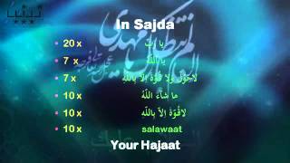 15th Shabaan Amaal Duas Prayers shab e baraat 2011 15 worship 15 shaban amal Ammal Amal [upl. by Codd]