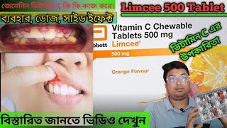 Limcee 500 Tablet  Limcee 500 Tablet Uses Dose Side effects in Bengali  VitaminC ke Fayde [upl. by Spark]