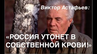 ОН ВСЕ ПРЕДВИДЕЛ quotРОССИЯ НЕ ВЫДЕРЖИТ ВОЙНУ И УТОНЕТ В СОБСТВЕННОЙ КРОВИquot Лекция историка АПалия [upl. by Laurianne]