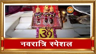 LIVE  Maa Vaishno Devi Aarti from Bhawan  माता वैष्णो देवी आरती  18 October 2023 [upl. by Artima345]