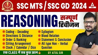 SSC MTS SSC GD 2024  Reasoning Classes by Atul Awasthi  Most Important Questions [upl. by Ecirahs462]