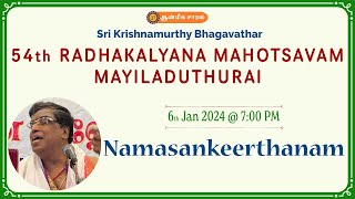 Namasankeerthanam  Dr Udayalur Sri K Kalyanaraman Bhagavathar amp Group  Mayiladuthurai [upl. by Charters]