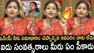 Vangalapudi Anitha Strong Counter To Rk Roja  YS Jagan  Chandra Babu  Political Qube [upl. by Sualokcin572]