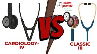 Littmann classic III Vs Cardiology IV reviewed by Dr Zihad Lasker [upl. by Assirolc]