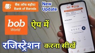 bob world ऐप में रजिस्ट्रेशन कैसे करें  how to register bob world app  bob world app me register [upl. by Attena]