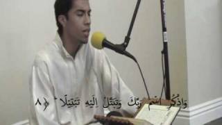 Beautiful Sura AlMuzzammil  Qari Youssef Edghouch [upl. by Isidora]