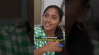 దీనికేంటి Suddenga Romantic Feelings వస్తున్నాయి Racha Gang  Tamada Media shorts ytshorts [upl. by Nickerson]