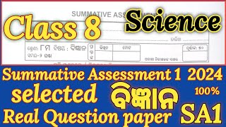 Sa1 8th science question paper  8th class science question paper for half yearly exam  8th science [upl. by Cozmo]