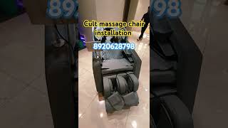 Massage chair installation shortsfeed youtubeshorts massagechair bodymassage massager trending [upl. by Kingston958]