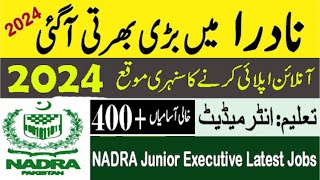 NADRA Latest Jobs 2024  NADRA Jobs online apply  NADRA junior executive jobs nadrajobs [upl. by Limay]