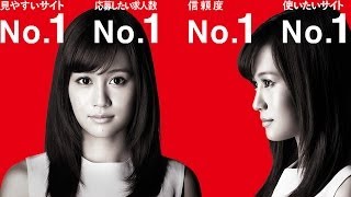 マイナビ転職 TVCM｜2014 前田敦子「4つのNo1」 [upl. by Amelie990]