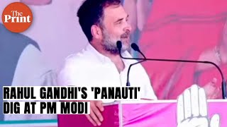 ‘Our cricket players would have won World Cup had ‘Panauti’ not gone to watch game’ Rahul Gandhi [upl. by Leind]