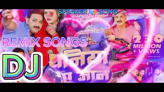 🙏☺️☺️DHANIYA A JAAN PAWAN SINGH SONG DJ REMIX Jai mata dee aklofimusicak viralvideo [upl. by Ahcropal]