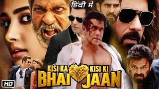 Kisi Ka Bhai Kisi Ki Jaan Full HD Movie in Hindi OTT Review  Salman Khan  Pooja H  Jagapathi B [upl. by Chapel]