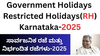 Government Holidays Karanataka 2025 RH Karanataka Restricted Holidays Karanataka 2025RH̲ 2025 [upl. by Durrett]