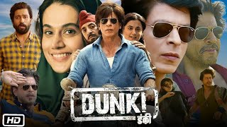 Dunki movie review in hindi Shahrukh Khan  Tapsi Pannu  Vicky koshal [upl. by Inaffit808]