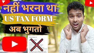 US TAX Form Resubmit Nahi Karna Tha  Bade Creators Ne Kyon Chupaya  Us Tax Update 2024 [upl. by Nirrac212]