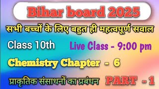 Class 10th Chemistry Chapter  6  1 TO 30 OBJECTIVE  bihar board 2025 important Objective [upl. by Marko]