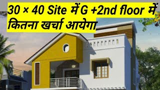 G2ND FLOOR HOUSE CONSTRUCTION AND LABOUR COST [upl. by Idola958]