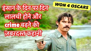 No Country for Old Men 2007 Movie Explained in Hindi  Crime Movie Explained in Hindi [upl. by Nwahsor]