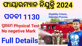 Fireman Recruitment 2024 1130 post Full Details FM Manoj [upl. by Raquela83]