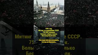 ОНИ СРАЖАЛИСЬ ЗА РОДИНУ ссср история россия [upl. by Eliseo]