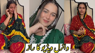 Address  Jakoba Okara Punjab Pakistan  Aliza Sehar Vlogs  Viral video [upl. by Enayd483]