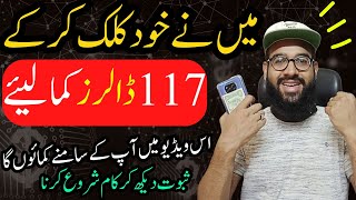 How to Earn Money from Adsterra in Pakistan  Adsterra Direct Link Earning Payment Proof  Rana sb [upl. by Hailed808]