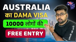 Australia Work Visa 2024  Australia DAMA Visa Update  Public Engine [upl. by Aba]