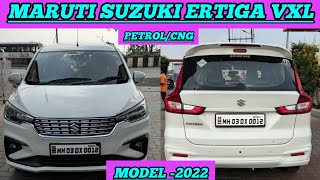 2022model second hand Maruti Suzuki ertiga vxl petrolcng for seal  mallayya old cars India cars [upl. by Frederick242]