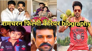 Ram Charan filmi carrier biographybollywood video 🎥 [upl. by Weld]