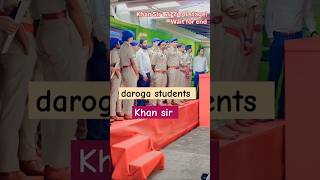 Khan sir daroga students khansir  khangsresearchcentrepatna  biharsi khansirpatna viralvideo [upl. by Pascia]