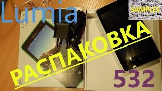 Lumia 532 распаковка [upl. by Oterol]