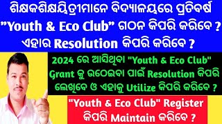 How to maintain Register amp write Resolution for quotYouth amp Eco Clubquot of all School in 2024 [upl. by Ripley43]