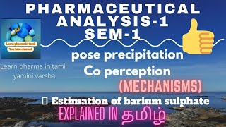 Gravimetry titration pharmaceutical analysis 1sem1coprecipitationpostprecipitation in tamil [upl. by Ellednahc]