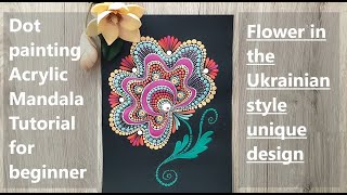 Dot painting Acrylic Mandala Tutorial for beginners Flower in the Ukrainian style [upl. by Tynan]