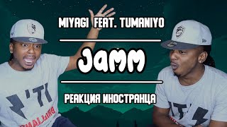 Реакция иностранца на песню Miyagi feat TumaniYo  Jamm  Переводозвучка [upl. by Arimat]