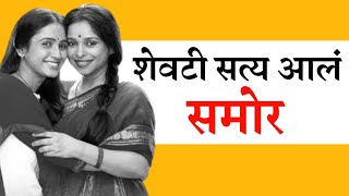 मुलगी झाली हो मालिका बंद होणार नाही सत्य आलं समोर  Mulgi zali ho serial latest news [upl. by Eelyk868]