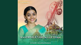 Kaatrinile Varum Geetham [upl. by Ydrah]