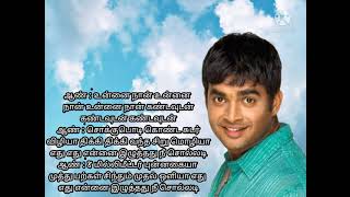 unnai naan unnai naan song lyric [upl. by Rahsab]