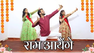 Ram Aayenge Dance Video  Vishal Mishra  22 January spacial  ramaayenge VishalMishraofficial [upl. by Noiro841]