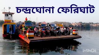 রাঙ্গামাটি থেকে বান্দরবান যাওয়ার একমাত্র ফেরিঘাট I Chandraghona ferry ghat I Explore with Nipesh [upl. by Darrill921]