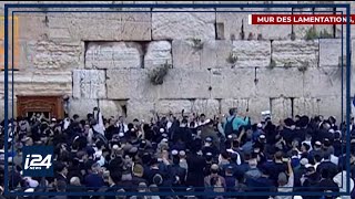 Des milliers de Juifs s’unissent au Kotel et dans le monde pour réciter la prière « Shema Israël » [upl. by Adnilre]