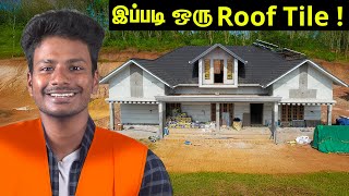 Weight 400 gm புயலில் அசையாத Nano Ceramic roof tileRoofing ideasRoofing trendsKandathu Kadayathu [upl. by Bathsheb770]