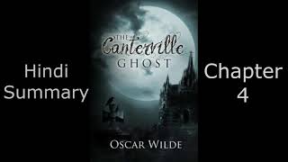 the canterville ghost chapter4 hindi summary [upl. by Harp151]