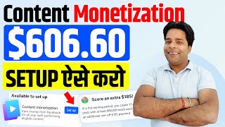 Facebook Content Monetization Earning 🎉SETUP ऐसे करो  Facebook Content Monetization Enable [upl. by Repard]