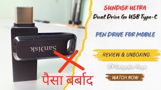 Sandisk sdddc3128gi35 128 otg drive Review amp Unboxing By Satyadev Arya [upl. by Hehre]