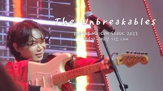 230908 행로난  The Unbreakables ㅣ 구자명 FOCUS ㅣ MUCON 2023 [upl. by Pruter]