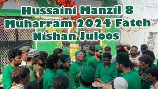 Imam Bargah Hussaini Manzil Sahaswan Up 8 Muharram 2024 Fateh Nishan Juloos hussainimanzil [upl. by Chris]