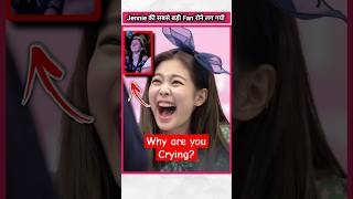 क्या बोला Jennie ने अपने Fan से   factsinhindi bts jungkook v blackpink jennie [upl. by Aluk]